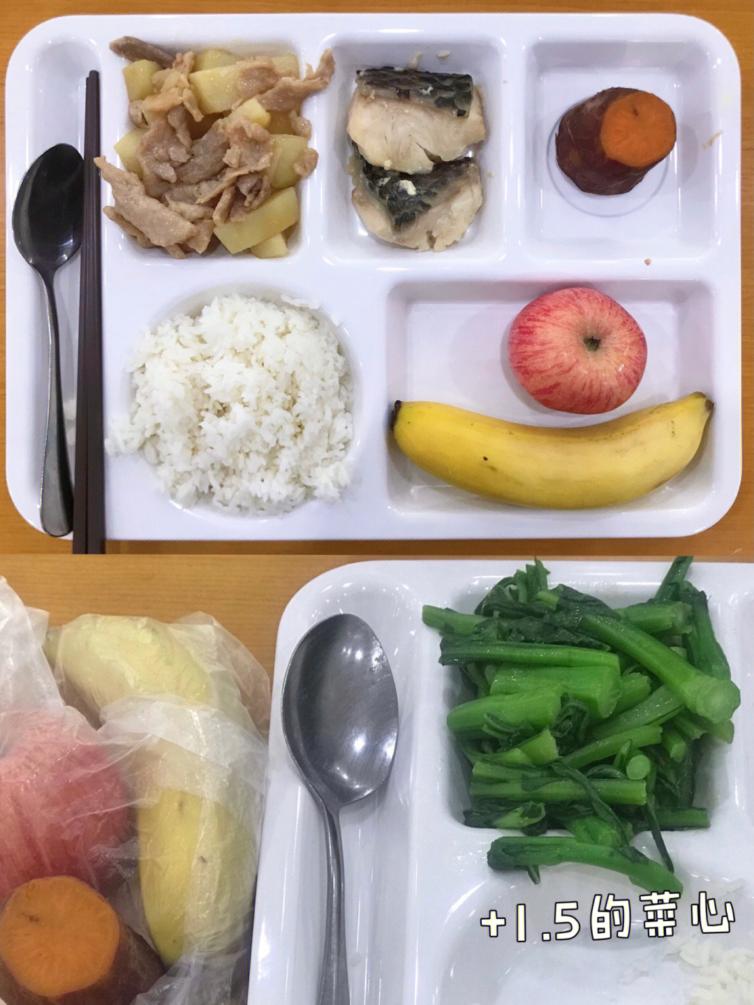 尝试学校食堂的健康套餐