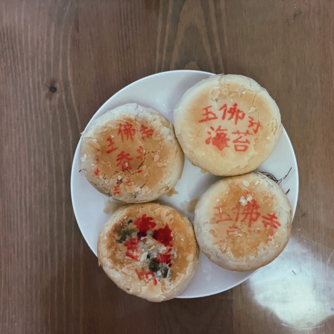 玉佛寺净素月饼图片