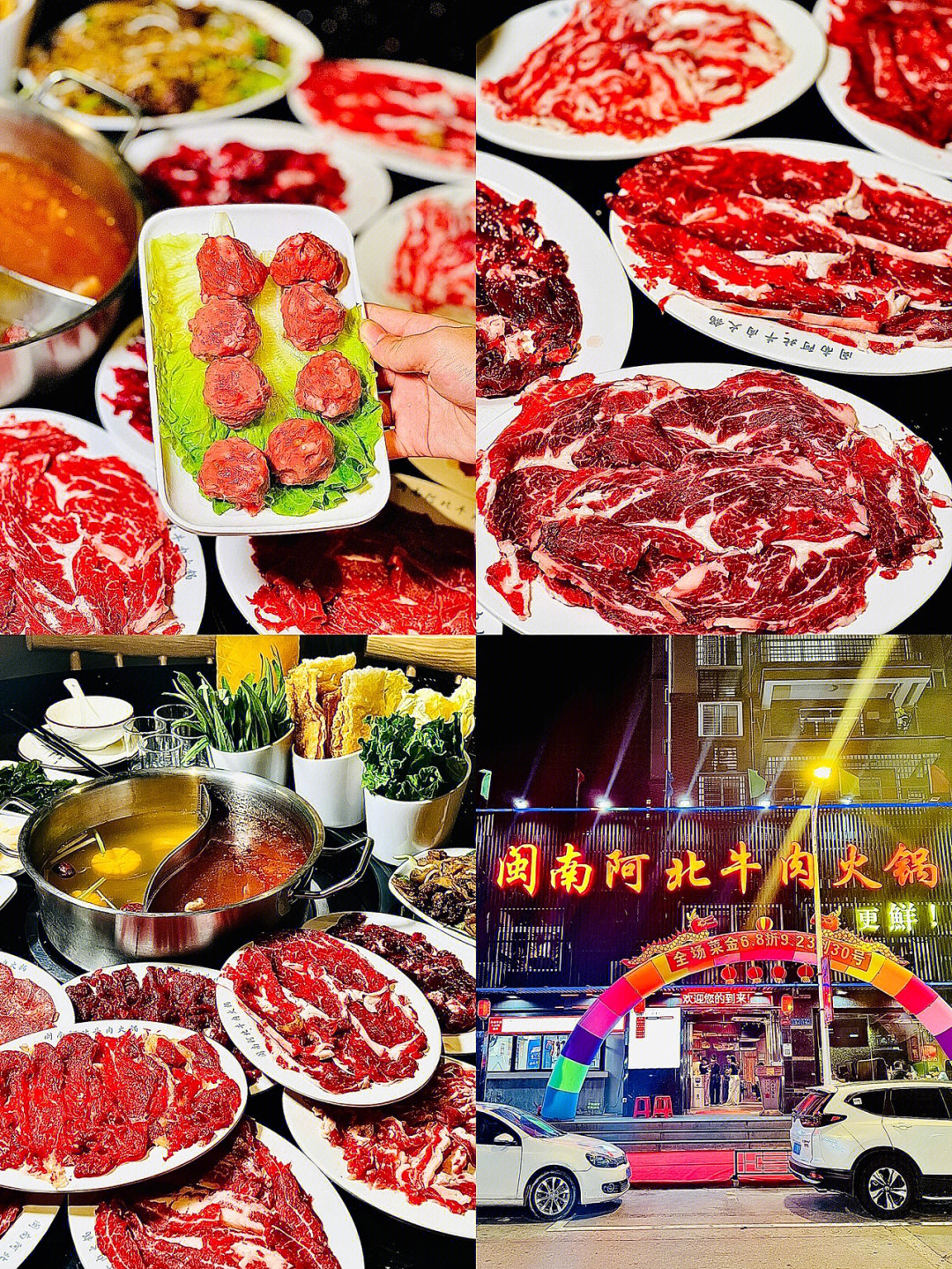 漳州美食60这家闽南阿北牛肉火锅你吃过吗