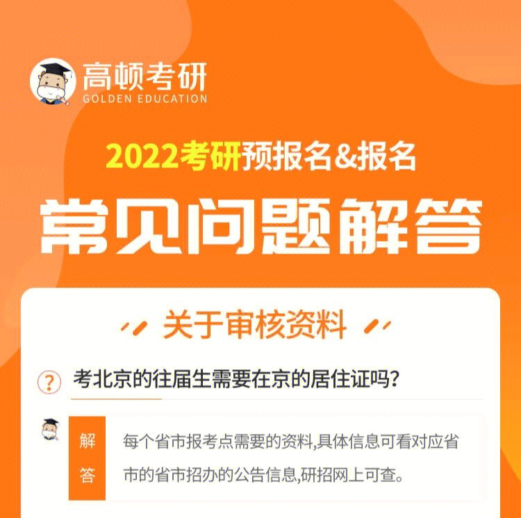 2013年考研数学三平均难度_数学一二三考研难度_考研数学历年难度排名