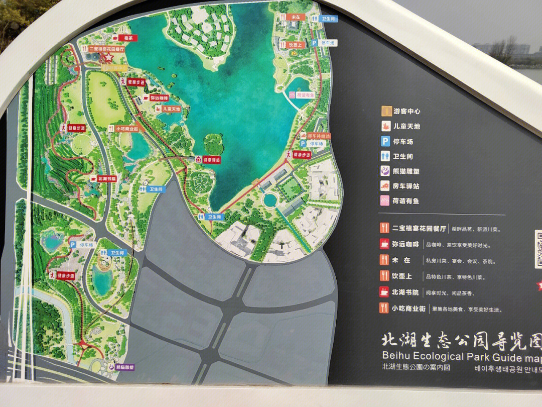 成都环城生态公园地图图片