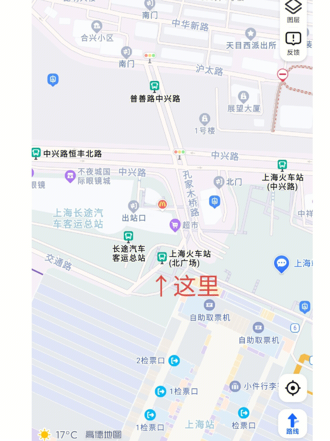 上海站串联公交到虹桥