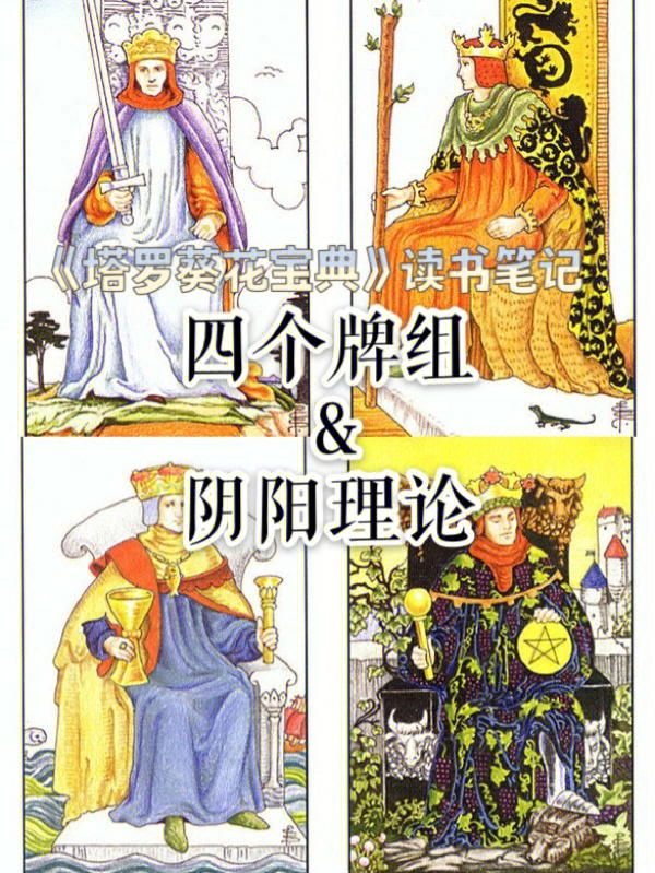 葵花宝典漫画图片