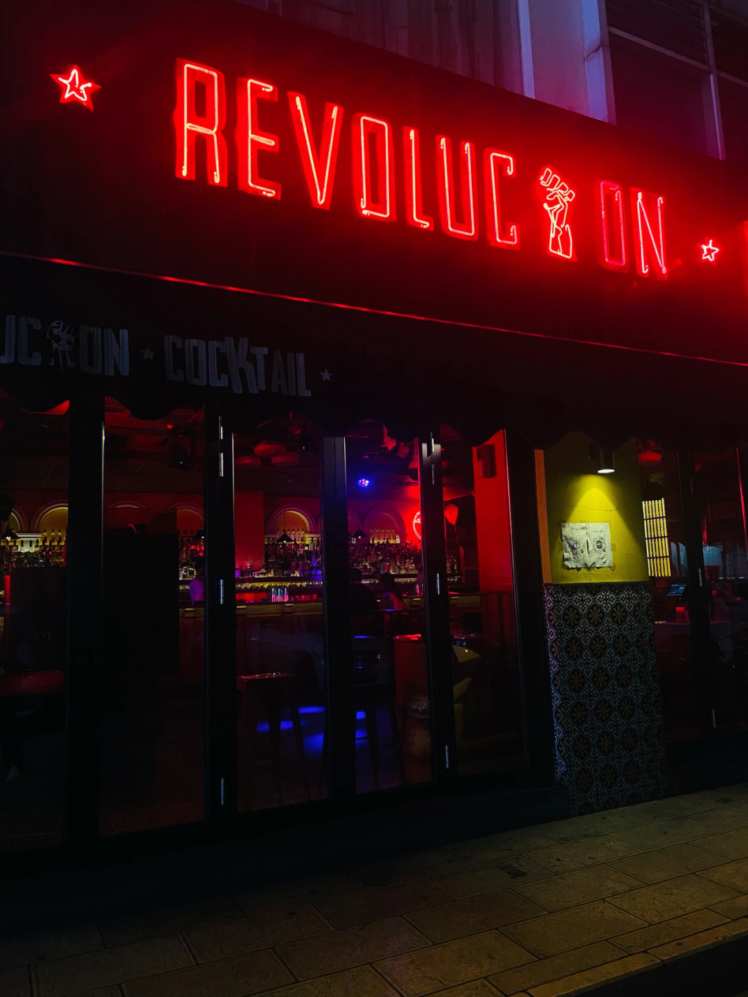 【revolution cocktail】99为什么说大隐隐于市因为我大概是朋友