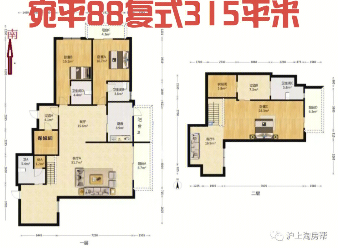 宛平88户型图图片