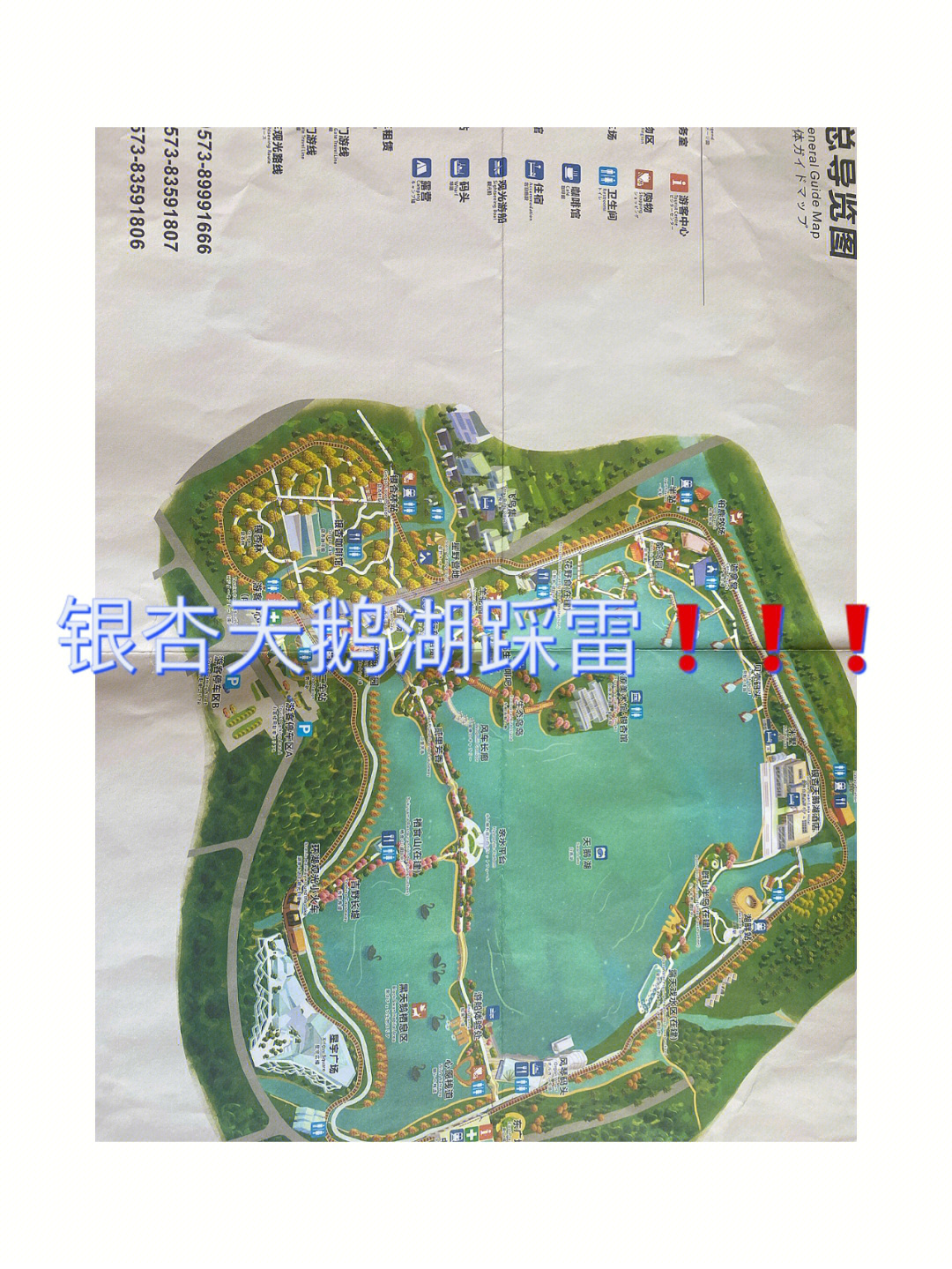 天鹅湖景区路线图图片