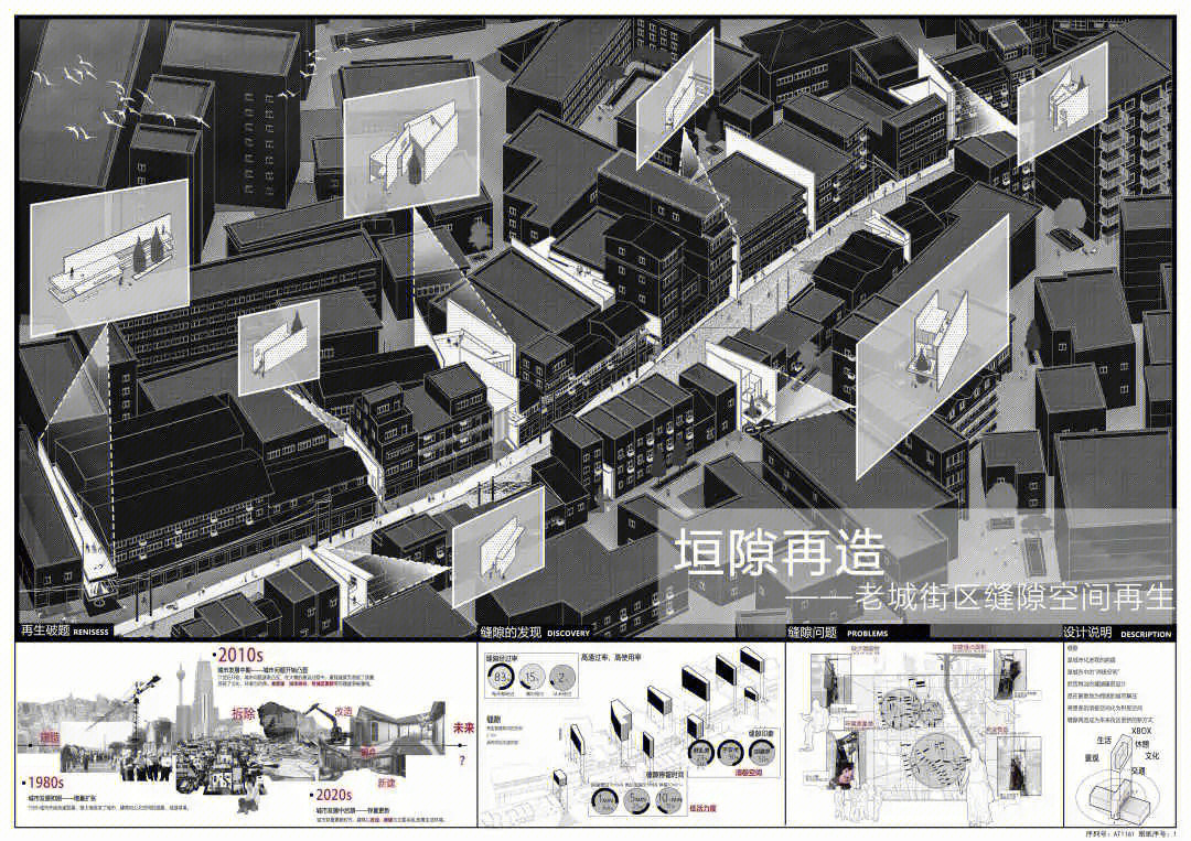 天华杯建筑竞赛图片