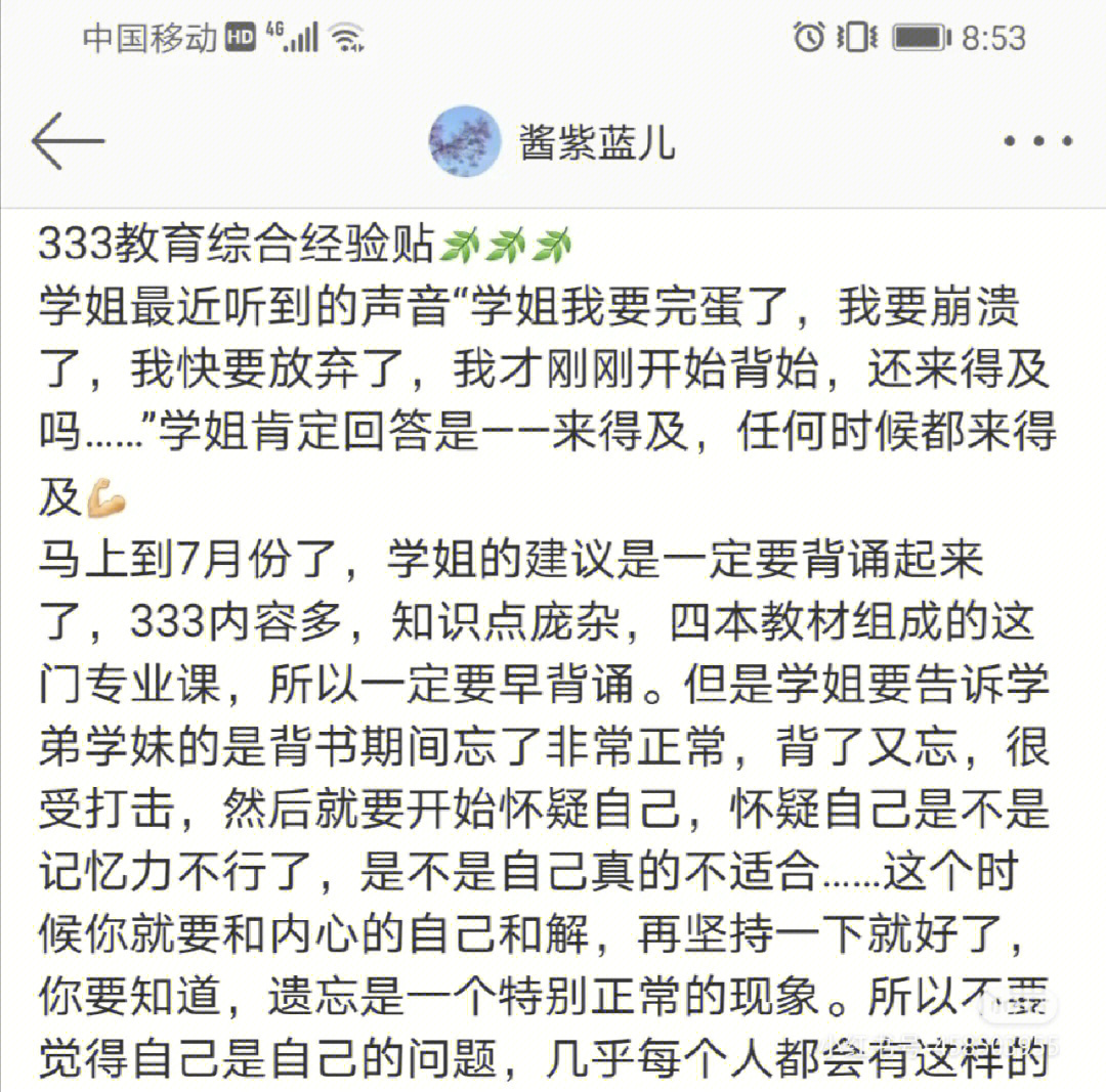 云南民族大学惨案图片