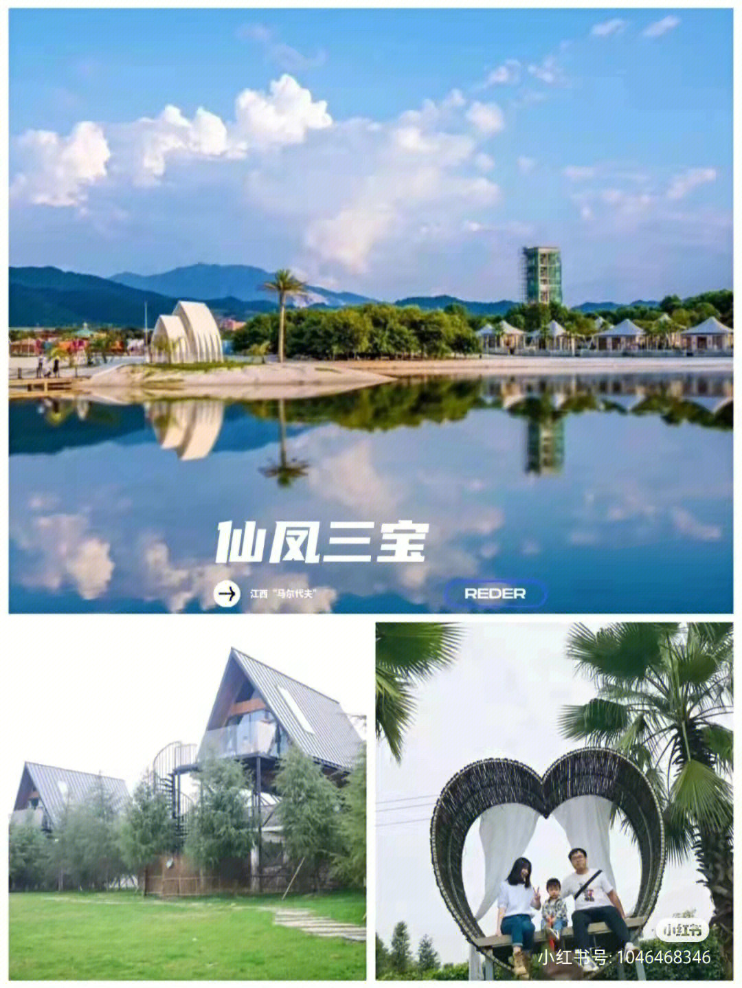 萍乡仙凤三宝景区地图图片