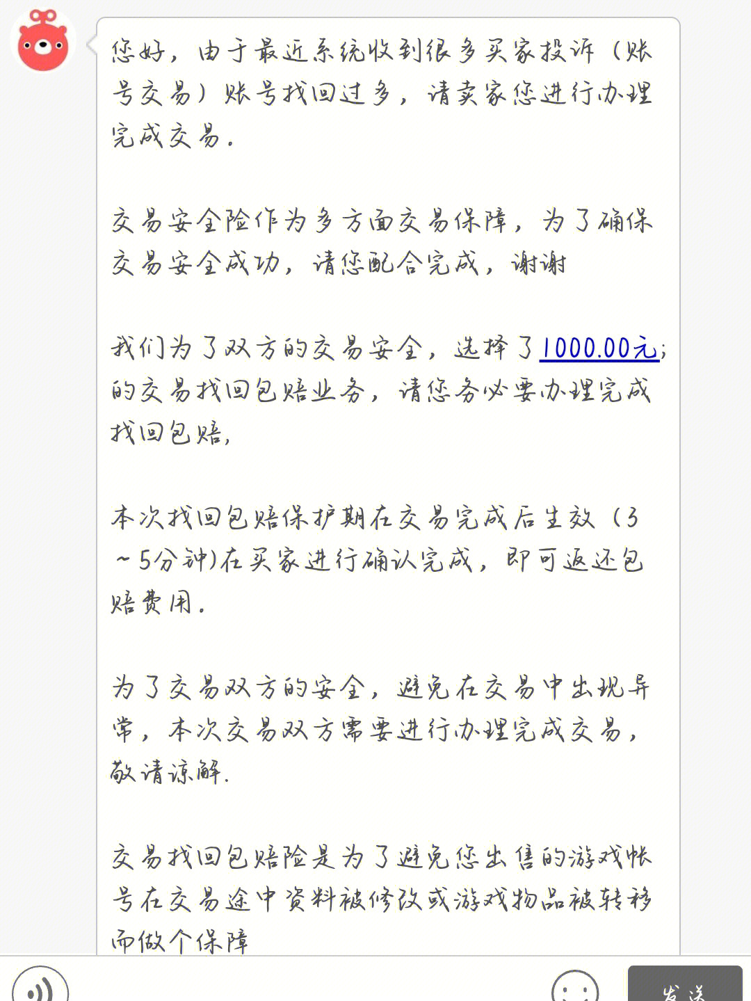 手长转转怎么回事图片图片