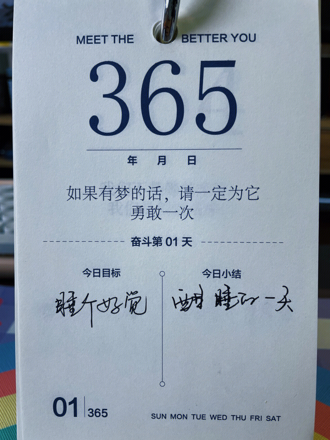 1的365次方图片图片