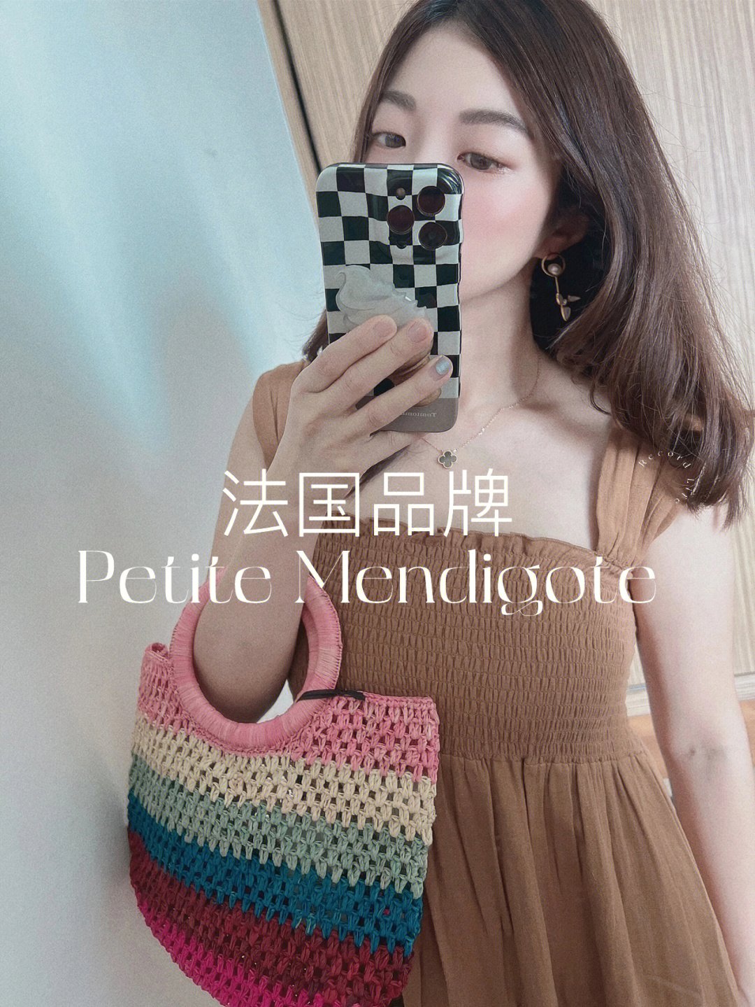 petiteami图片