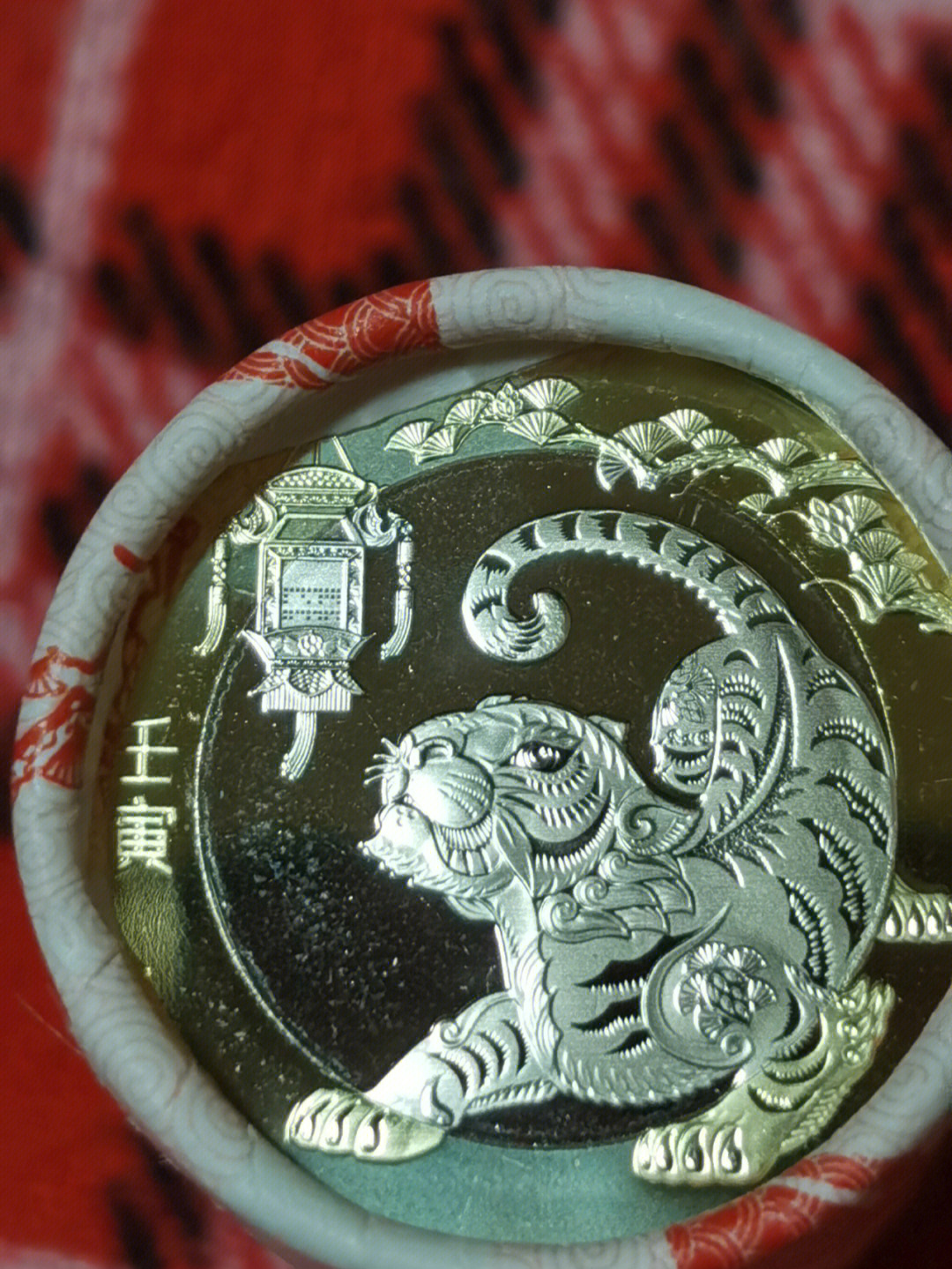 虎年纪念币图片及价格图片