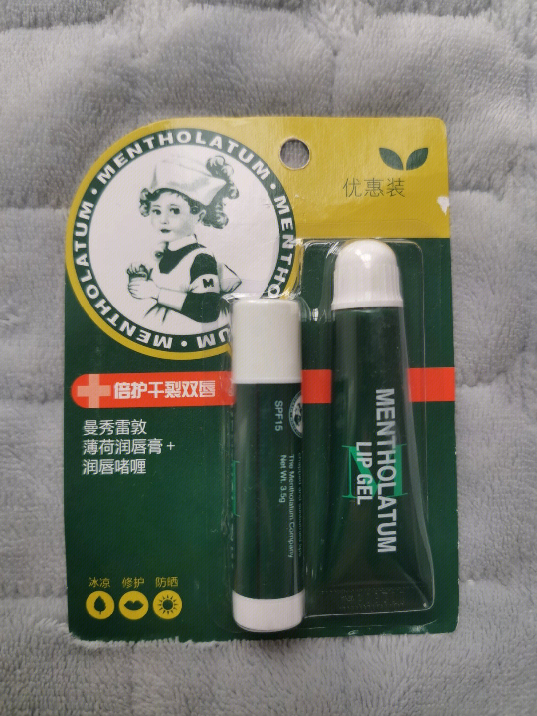 曼秀雷敦薄荷润唇膏spf15