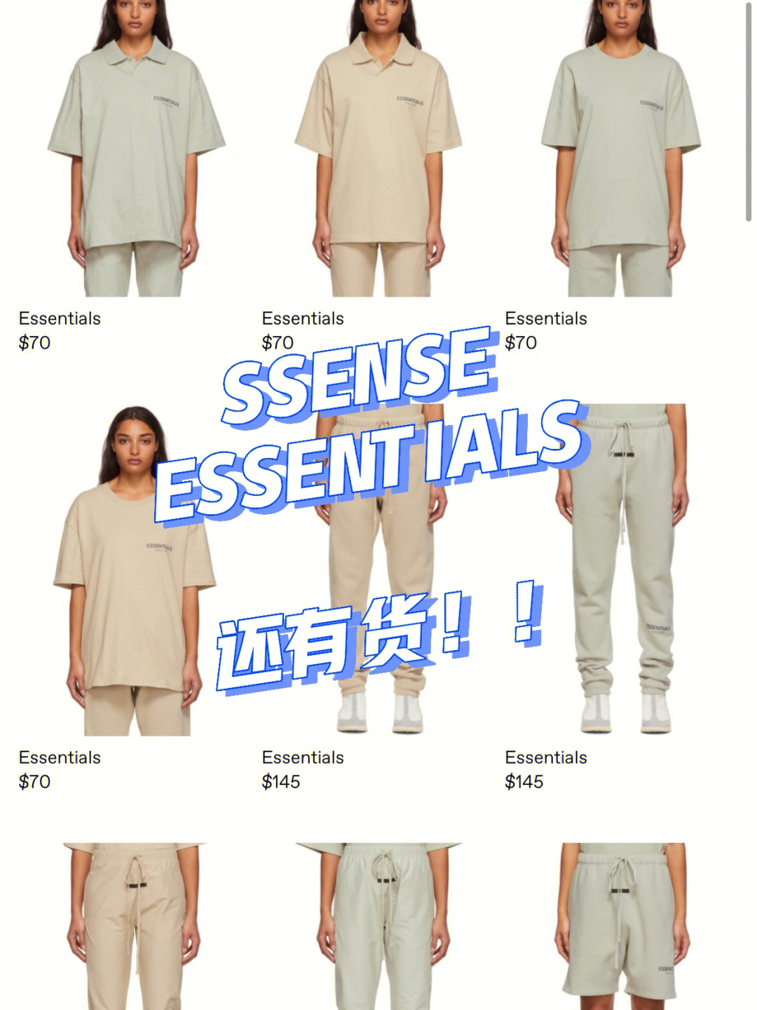 essentials尺码表图片