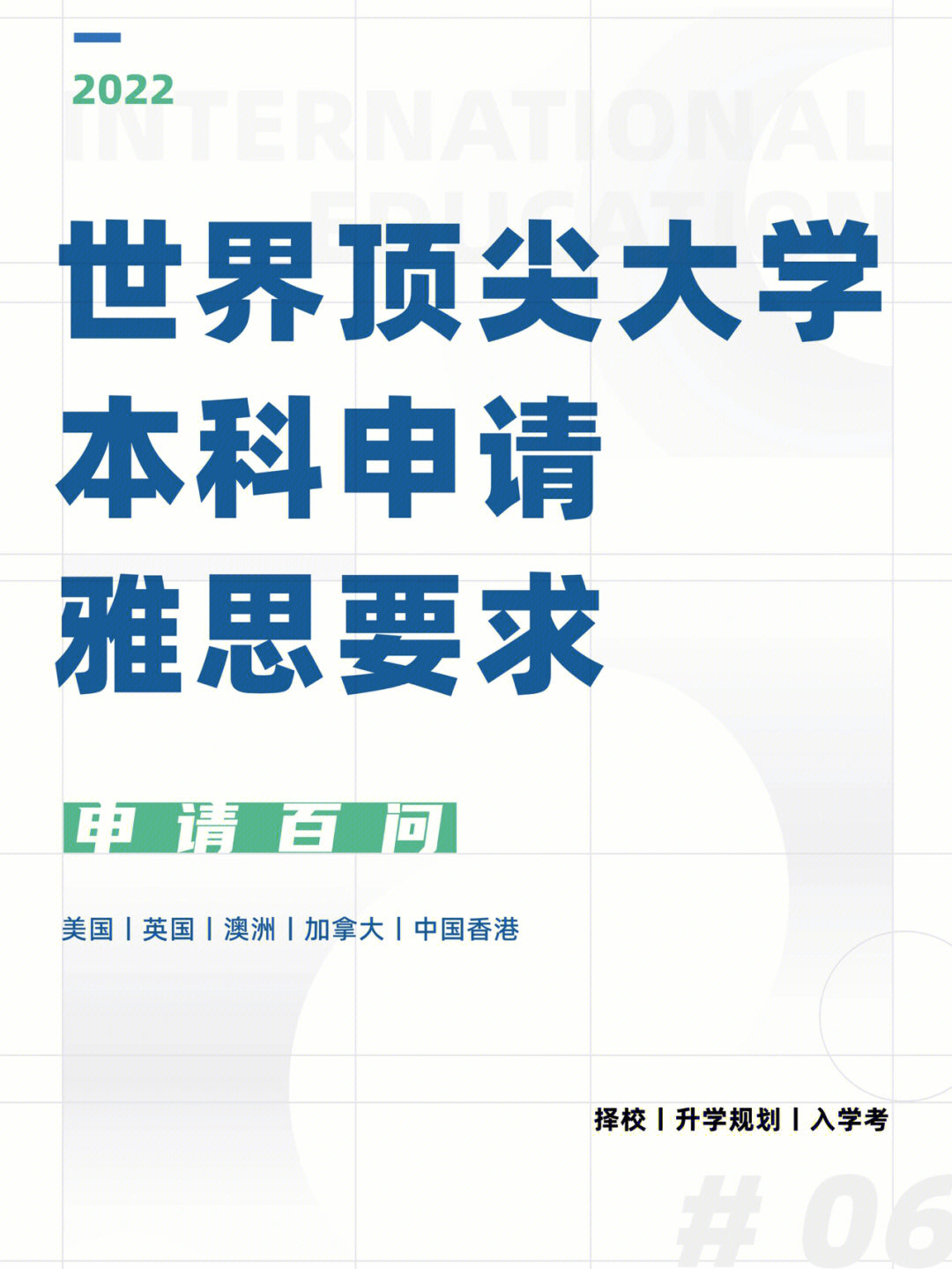 软件工程专业开设院校_矿物加工工程开设院校_交通管理专业开设院校