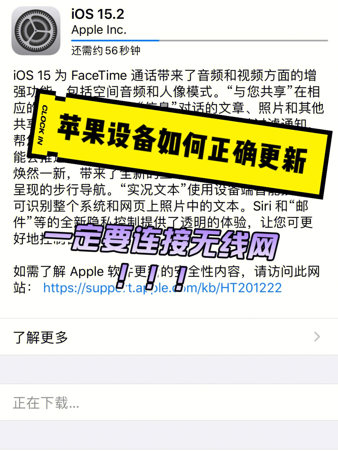 香港正版苹果报彩图图片
