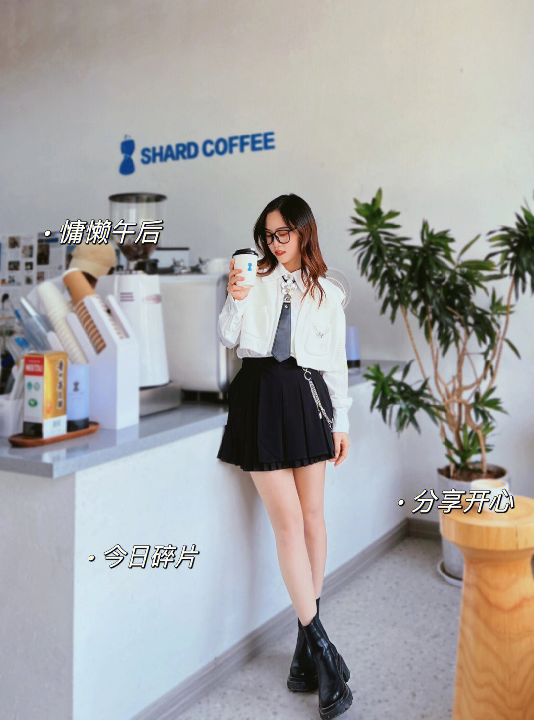 shard coffee图片