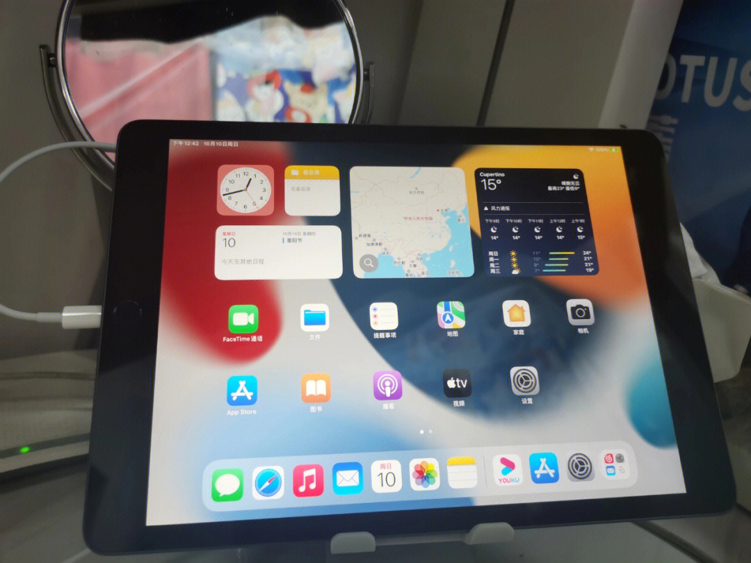 ipad9到啦