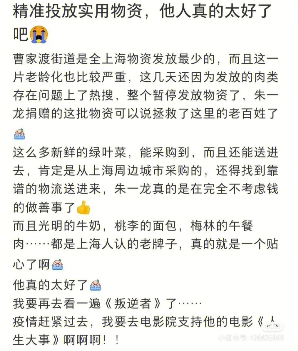 叛逆者主题曲简谱图片