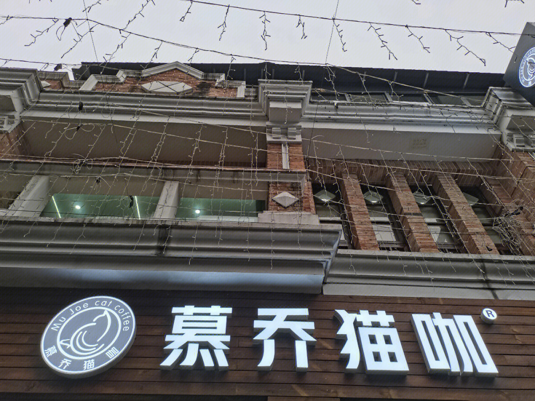 这家店总共有三层,进去店员会让你消毒,穿鞋套还会给你一包一包猫咪的