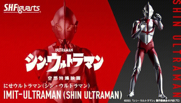 ultramancards图片