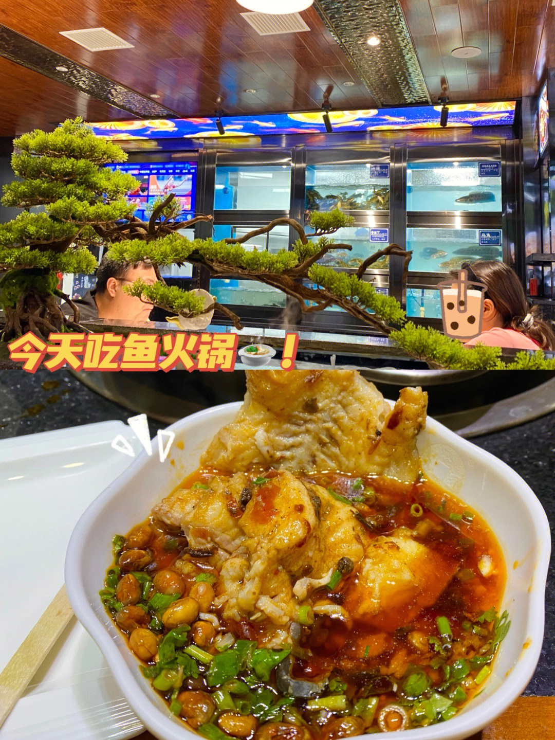 汉中岷江鱼火锅店图片