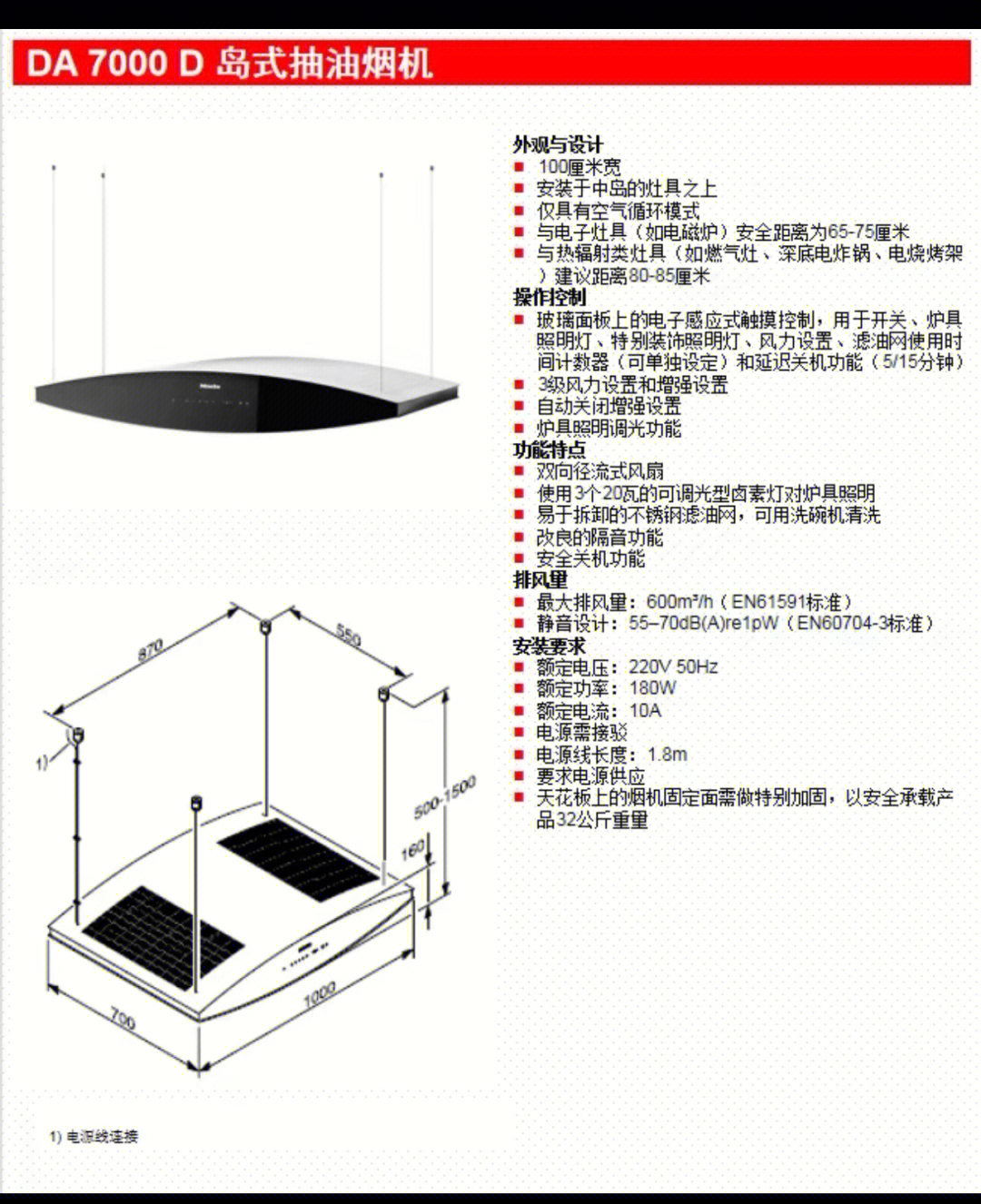 卷烟机内部结构图图片