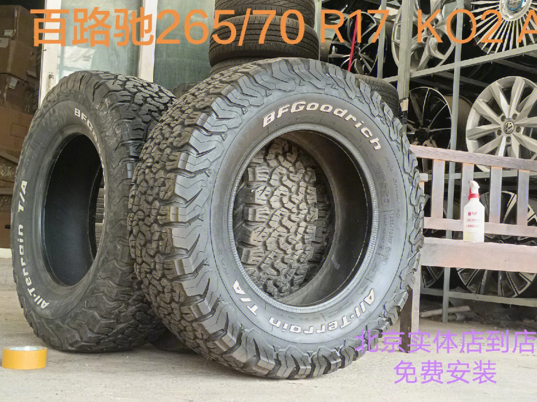 百路驰轮胎ko2 265/70r17牧马人坦克40