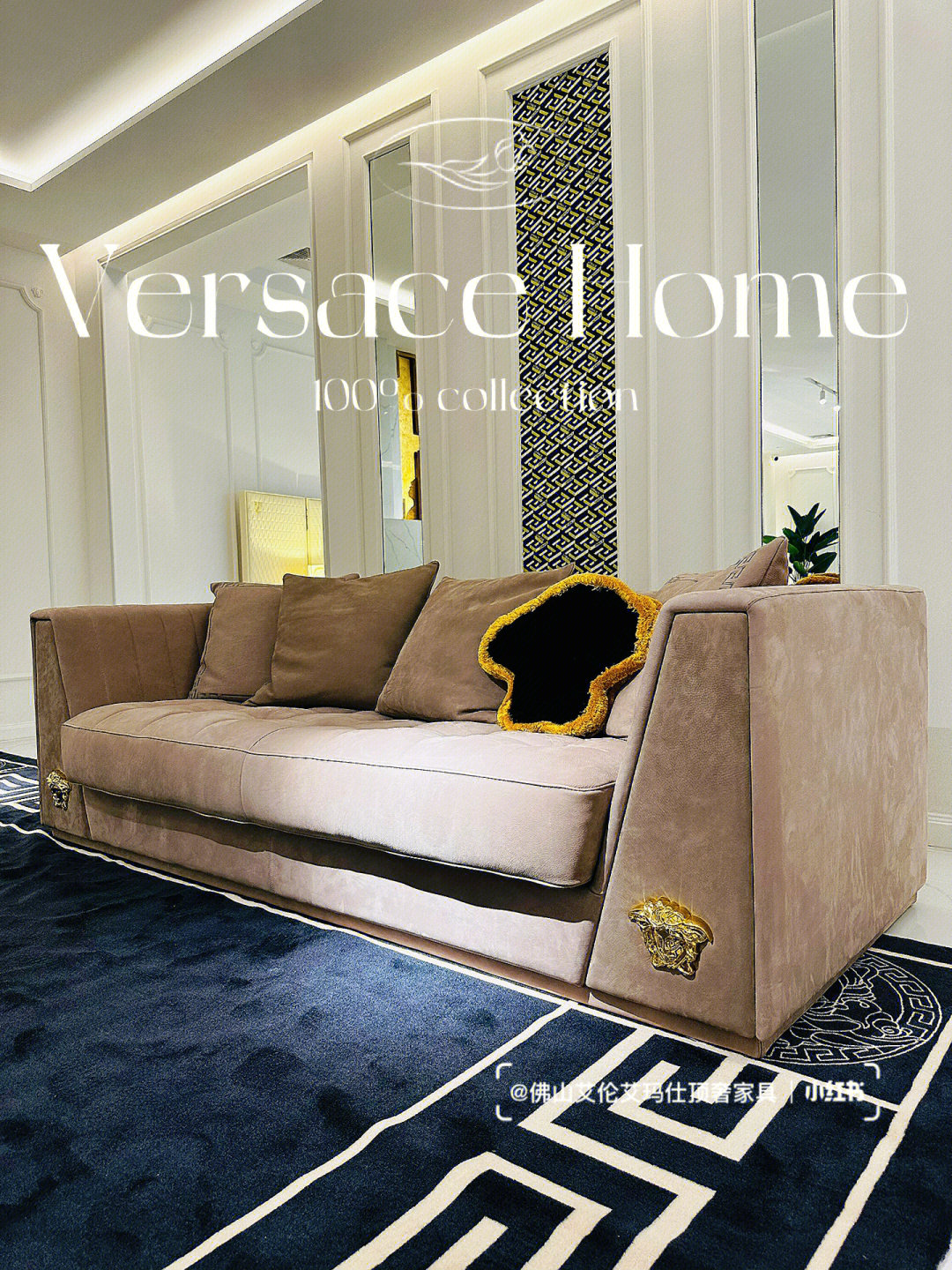 沙发78这个系列体现了versace品牌的传统,是versace美杜莎经典标志