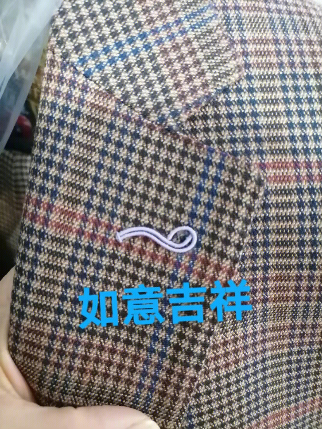 西服米兰眼针法图解图片