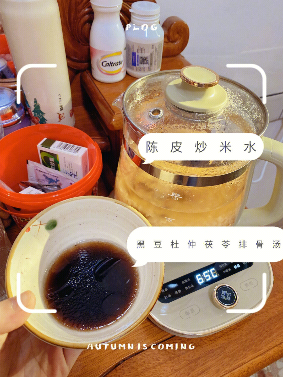 杜仲筷子开水煮水变红图片