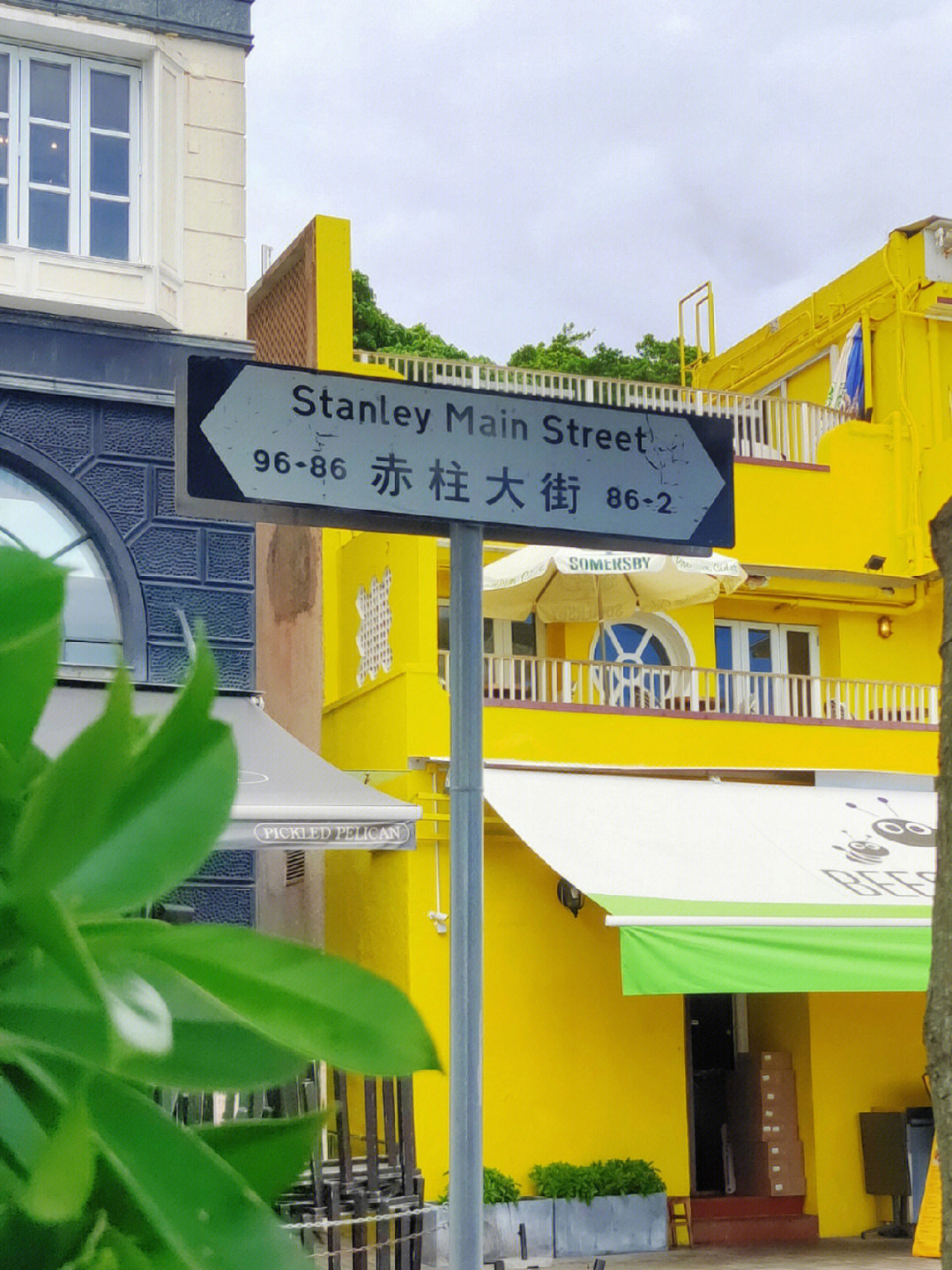 赤柱(stanley)是香港南部一个景色秀丽的小镇,位于浅水湾的东面,石澳