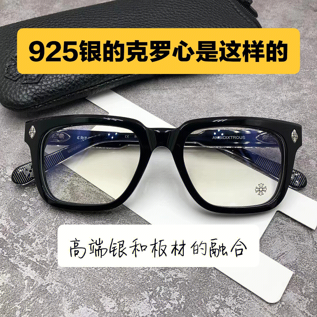 克罗心925银为何这么贵图片