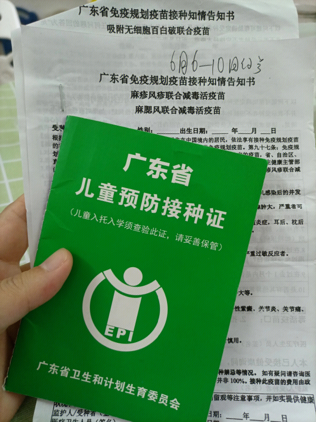 刚打预防针回来,听亲戚说所有自费疫苗都要打,不然漏打的入学始终要补