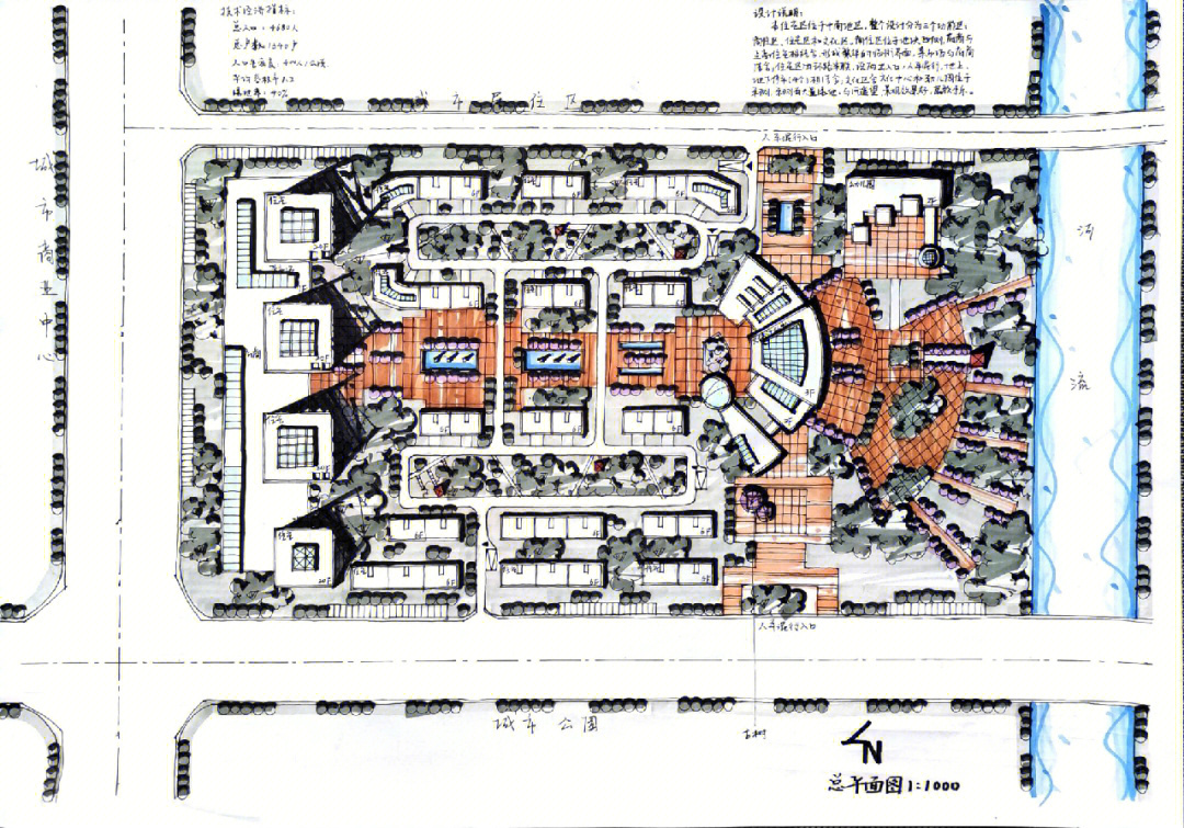 居住区会所设计快题图片