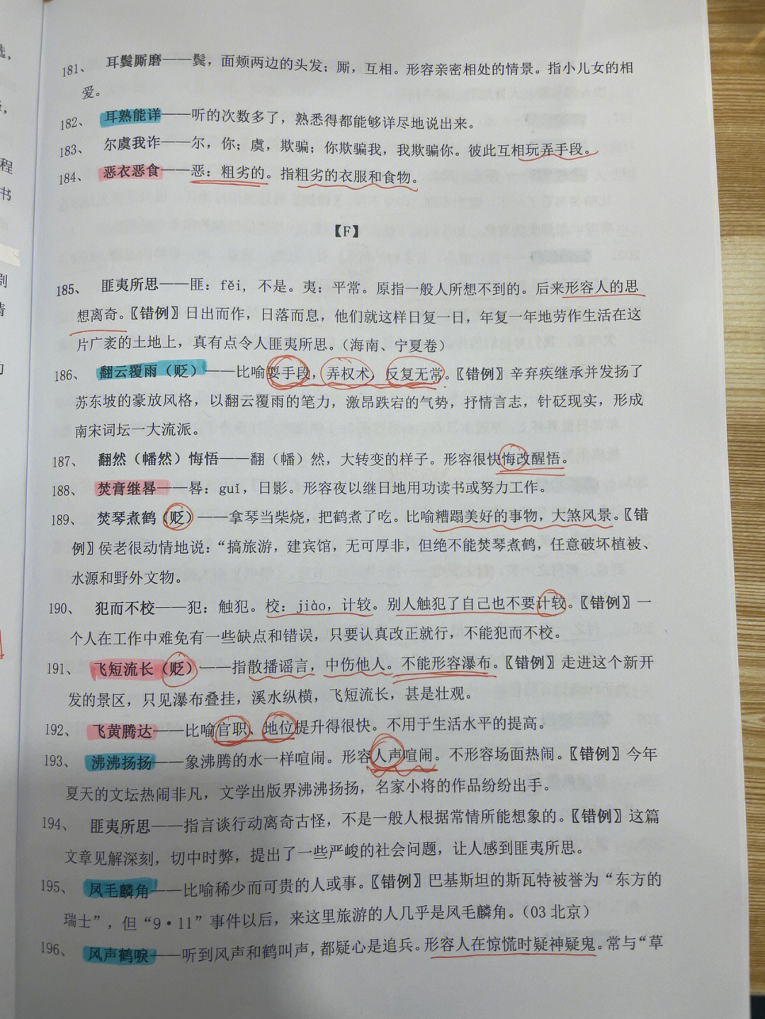 量变才能质变