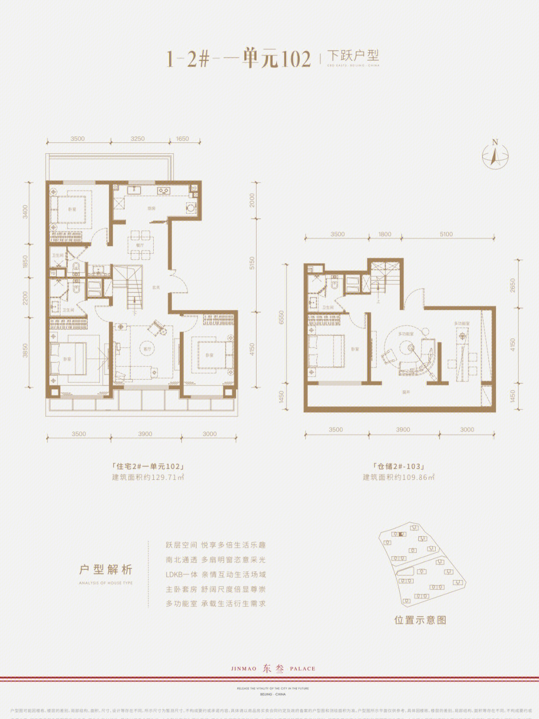 下跃户型图图片