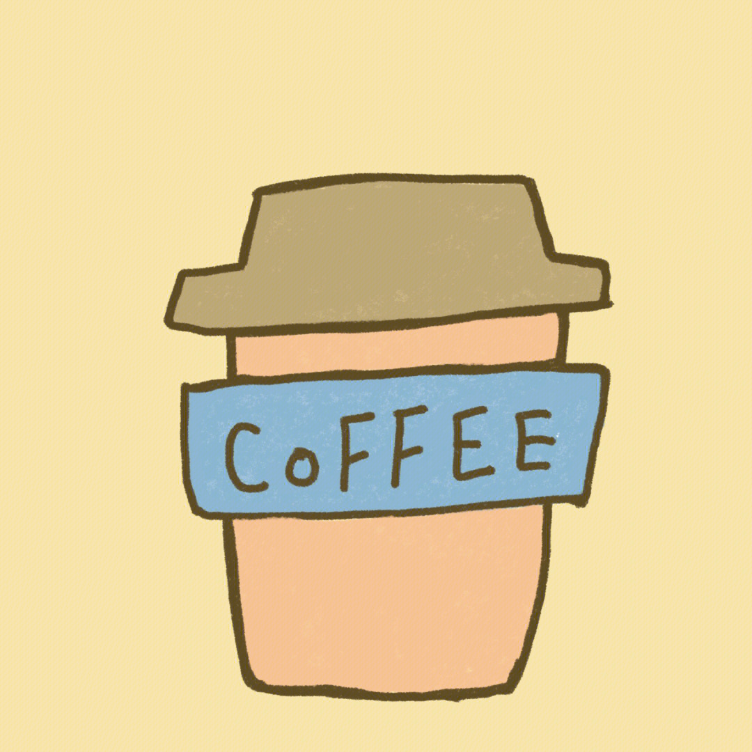 咖啡的简笔画 彩色图片