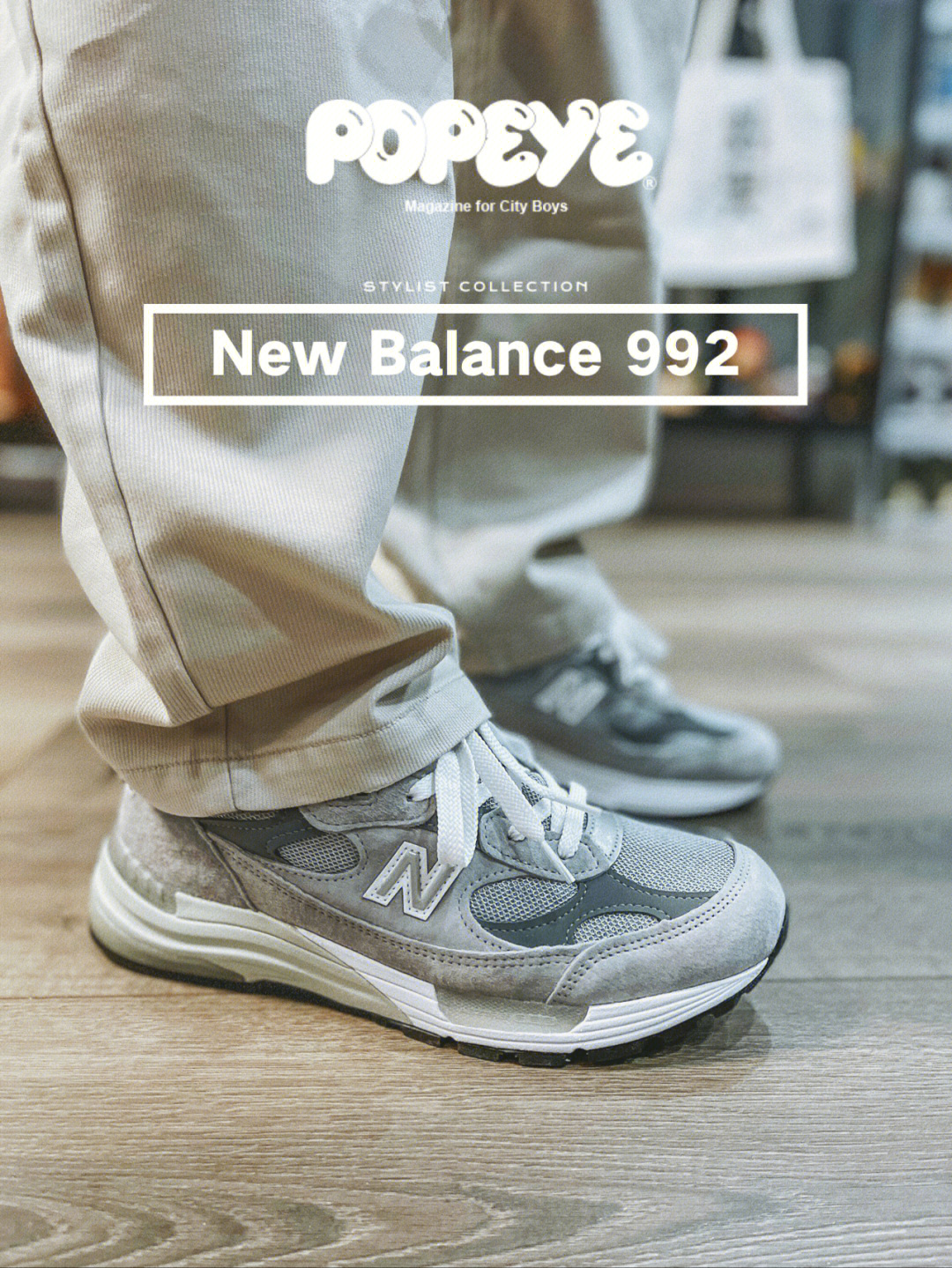 newbalance992元祖灰