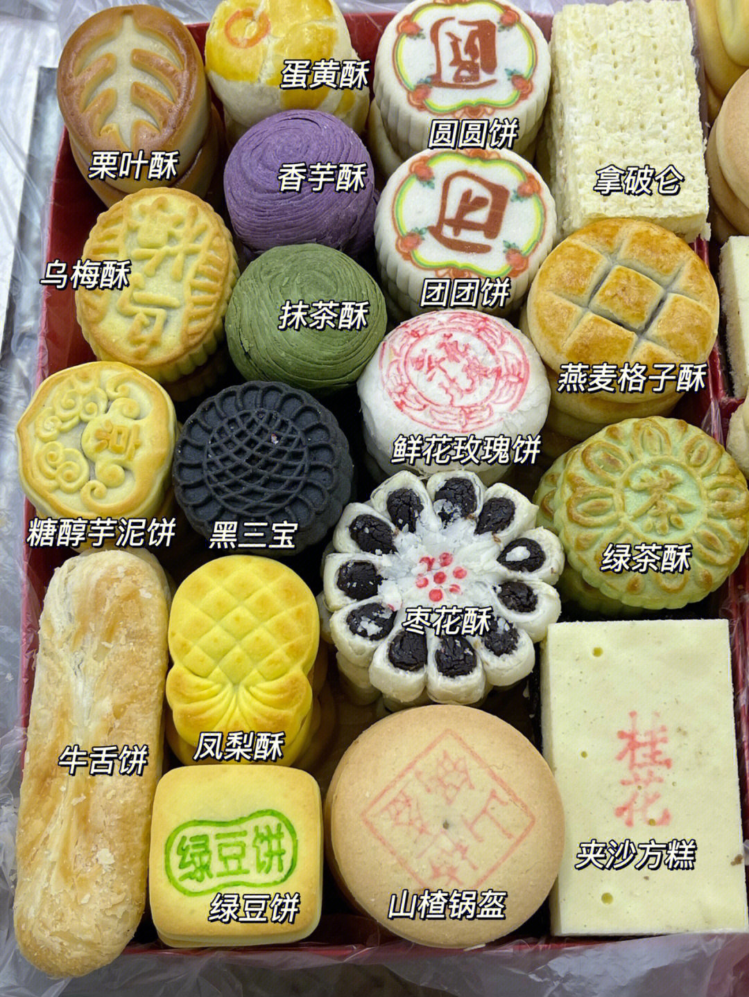 盛京甜品坊(美食)图片