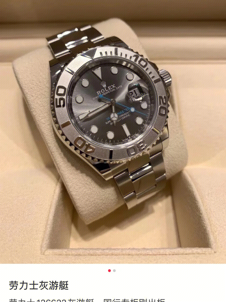 rolexsa图片