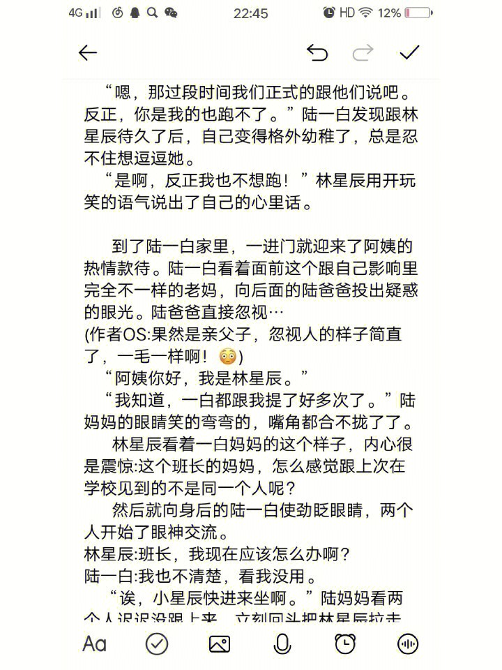 下顿吃点啥简谱教练图片