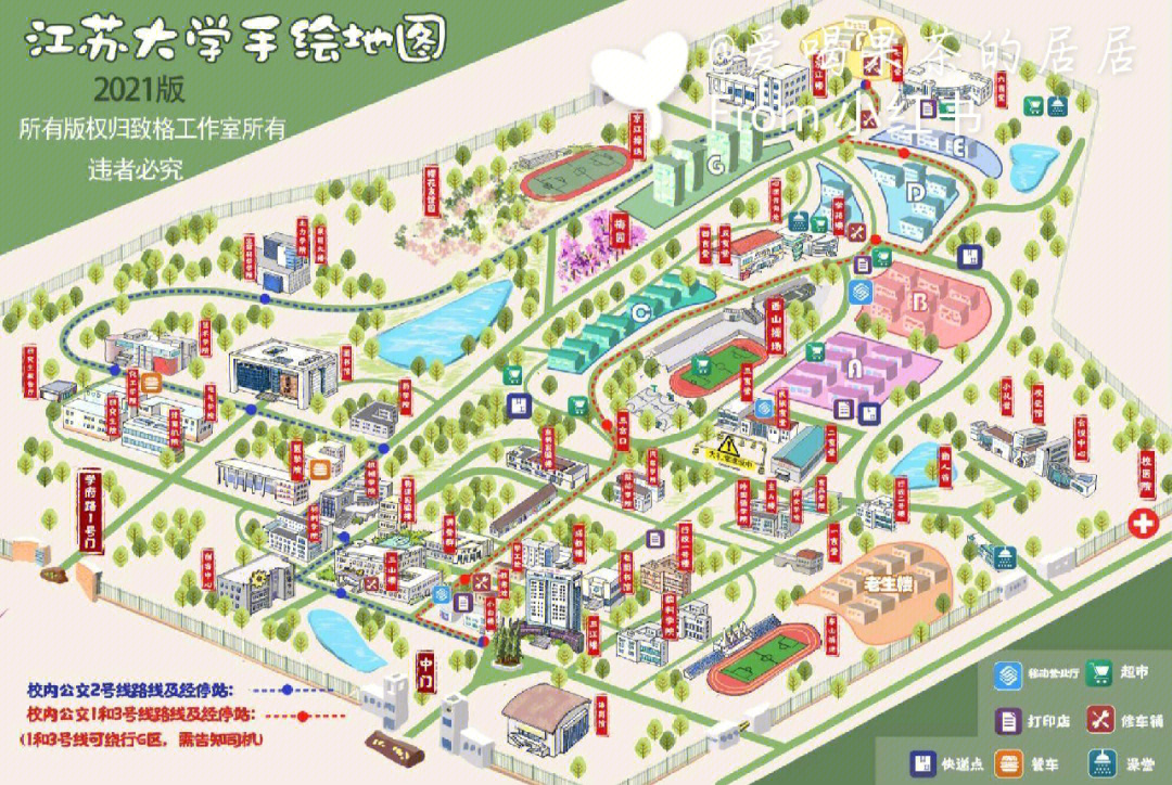江苏大学手绘地图图片