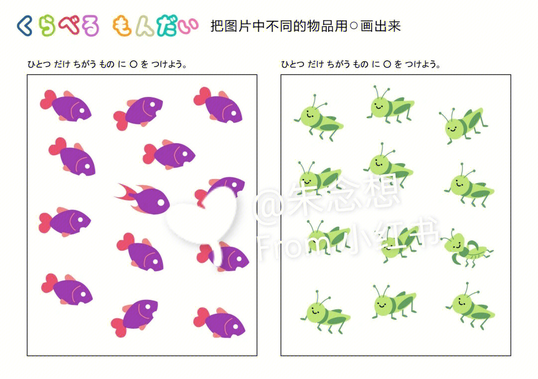 找不同 吓人 鬼图图片