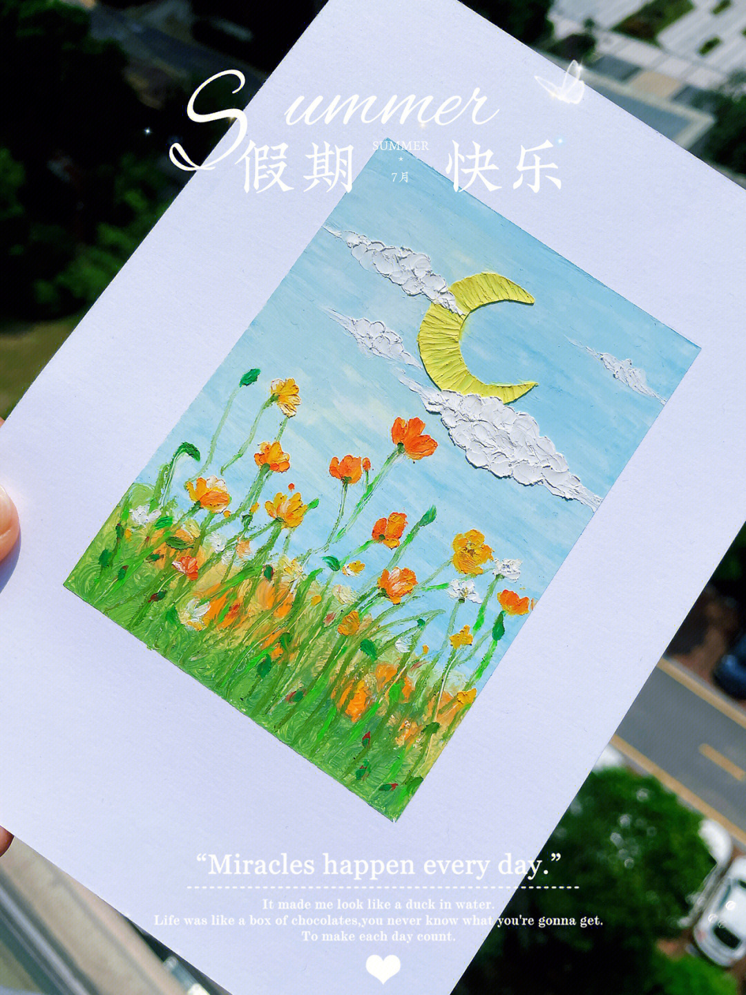 油画棒Ⅱ虞美人月亮花Ⅰ立体画有步骤过程