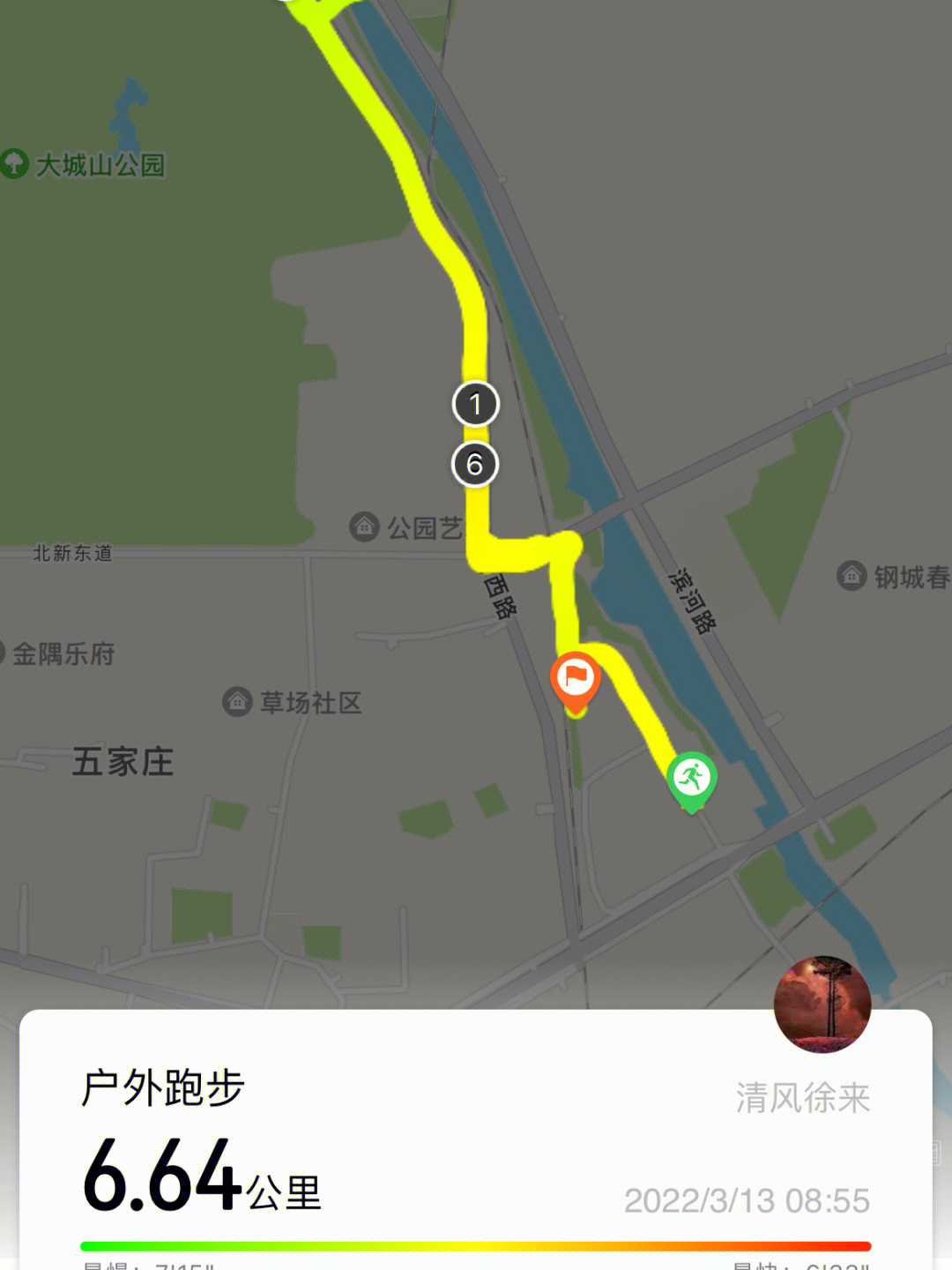 平山钢城路南延路线图图片