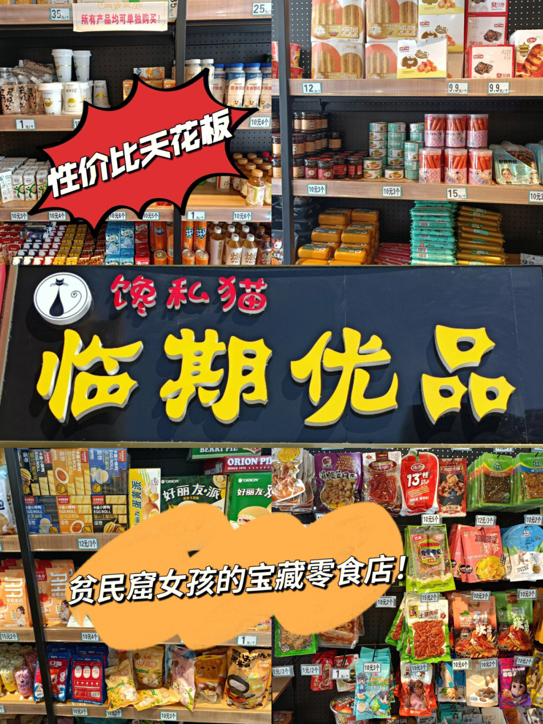 听老板说一共有四家店,姐妹们可以搜搜看哪个店方便去,每款商品都可以