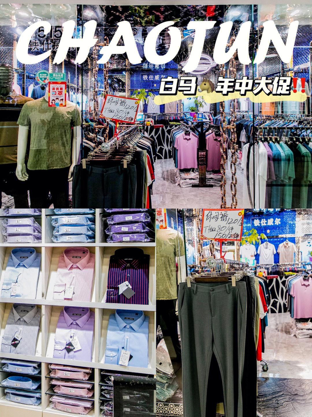 广州白马服装市场年中大促拿货批发价60