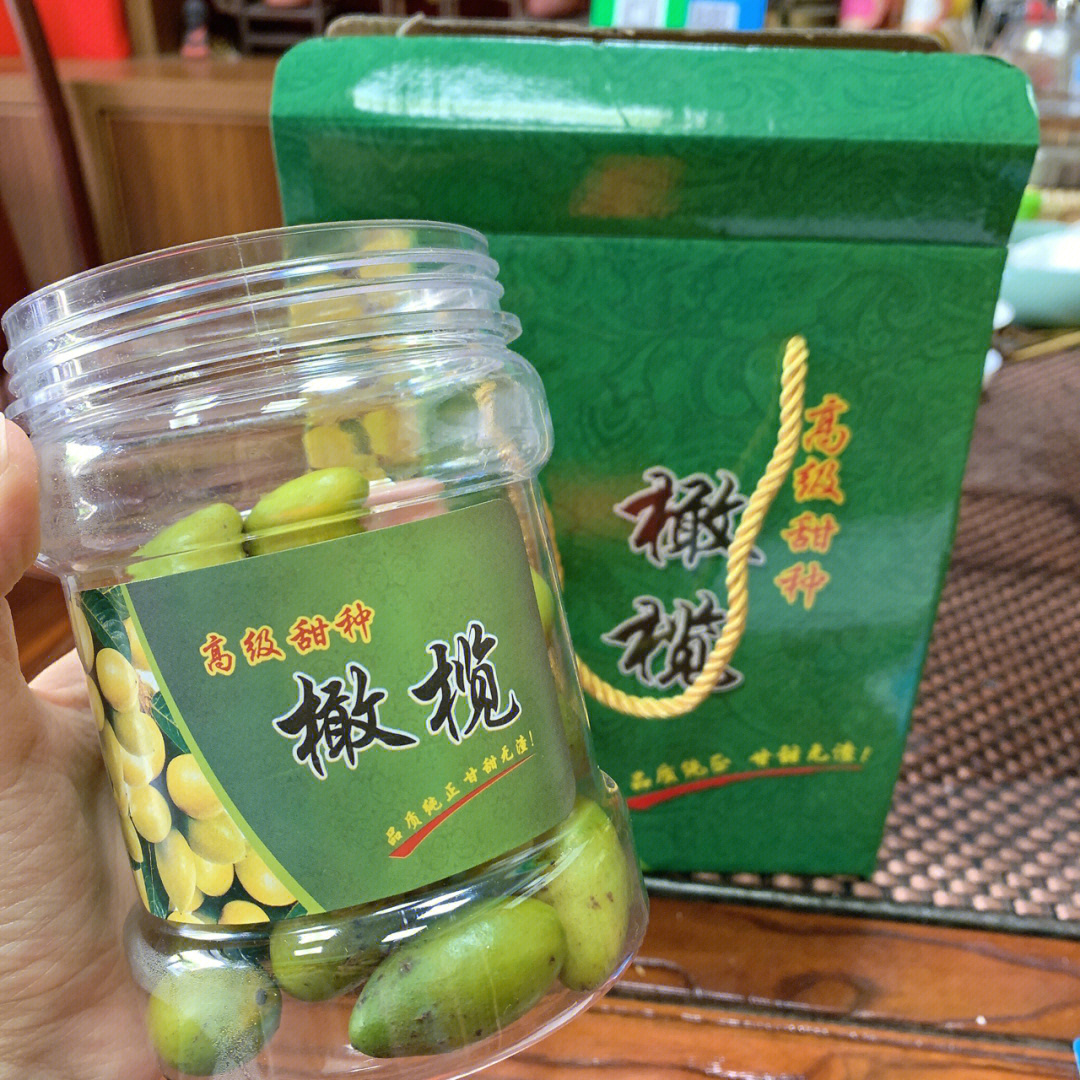 潮汕最贵的橄榄图片